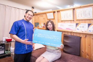 妊娠中の妊婦さんに安心して鍼灸施術を受けていただくために