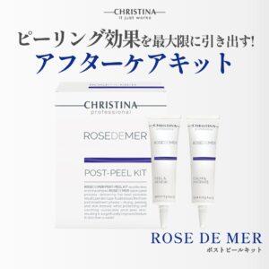 クリスティーナ『ローズドメーラ』 | 大阪・心斎橋の美容鍼サロン  