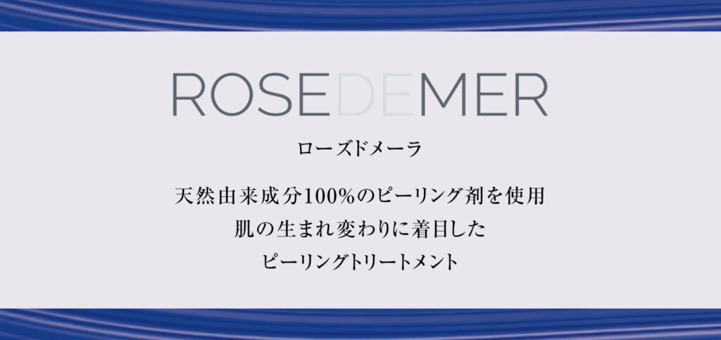 クリスティーナ ローズドメーラ