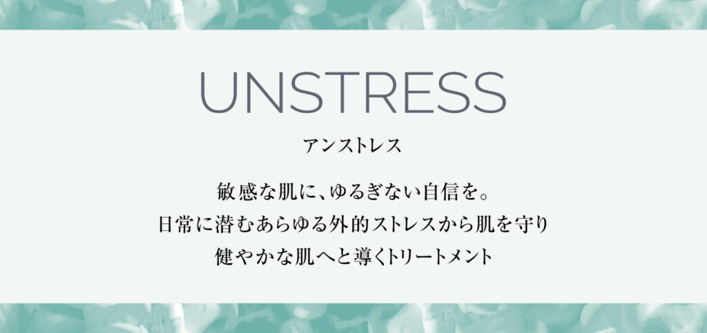 クリスティーナ アンストレス