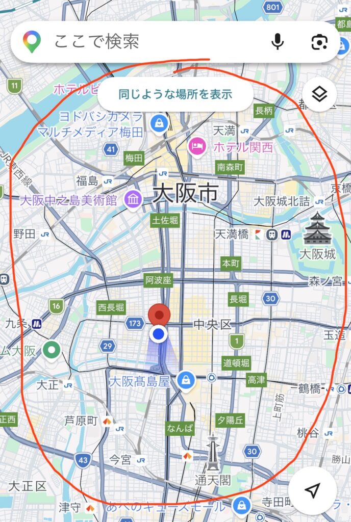 大阪 心斎橋の美容鍼